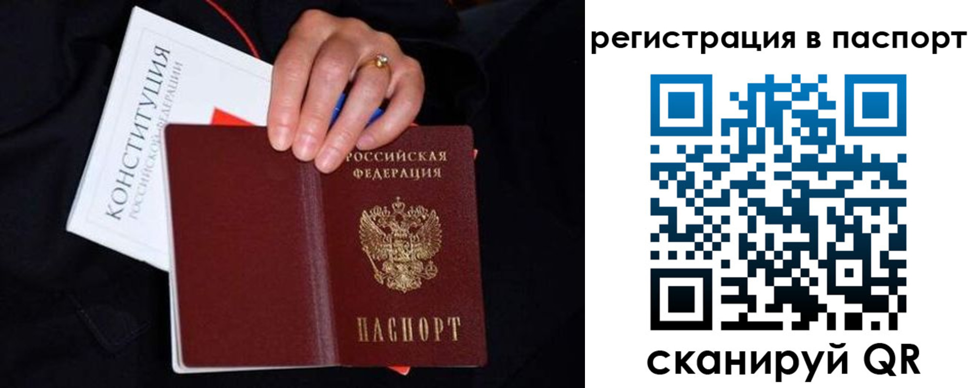 регистрация в Туапсе