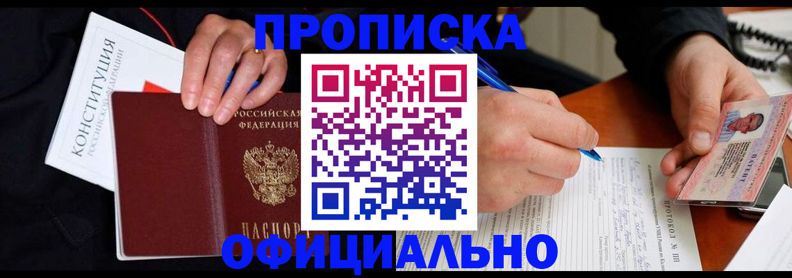 регистрация для школы в Туапсе