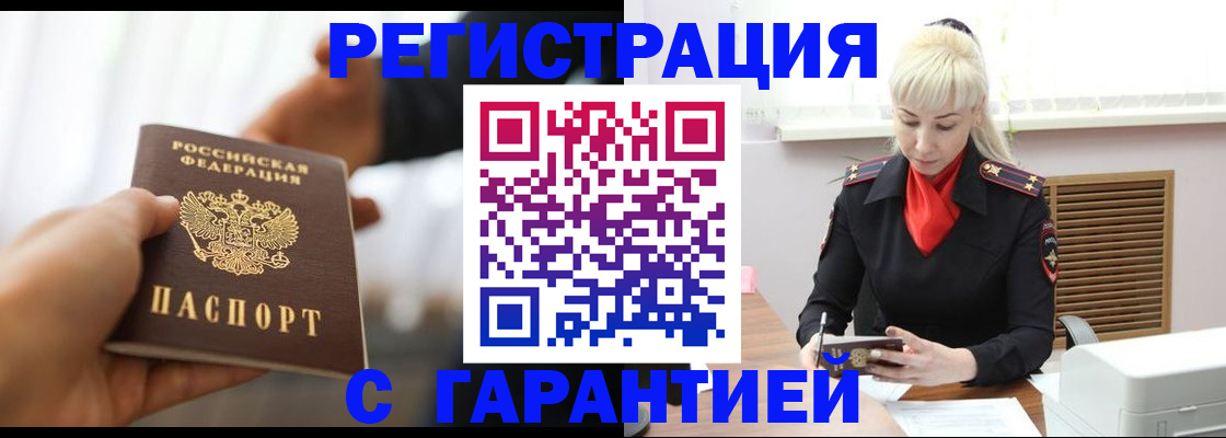 регистрация для школы в Туапсе